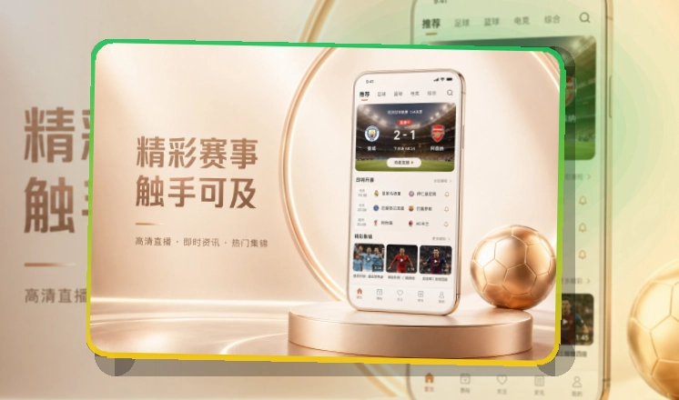 必赢Google Play下载入口页面