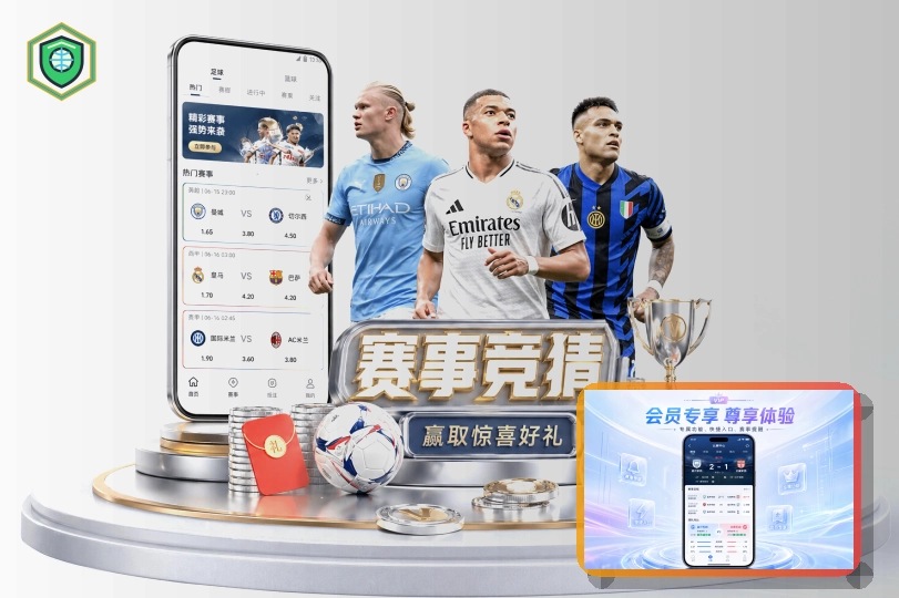 2026美加墨世界杯赛程与球队资料主题图片